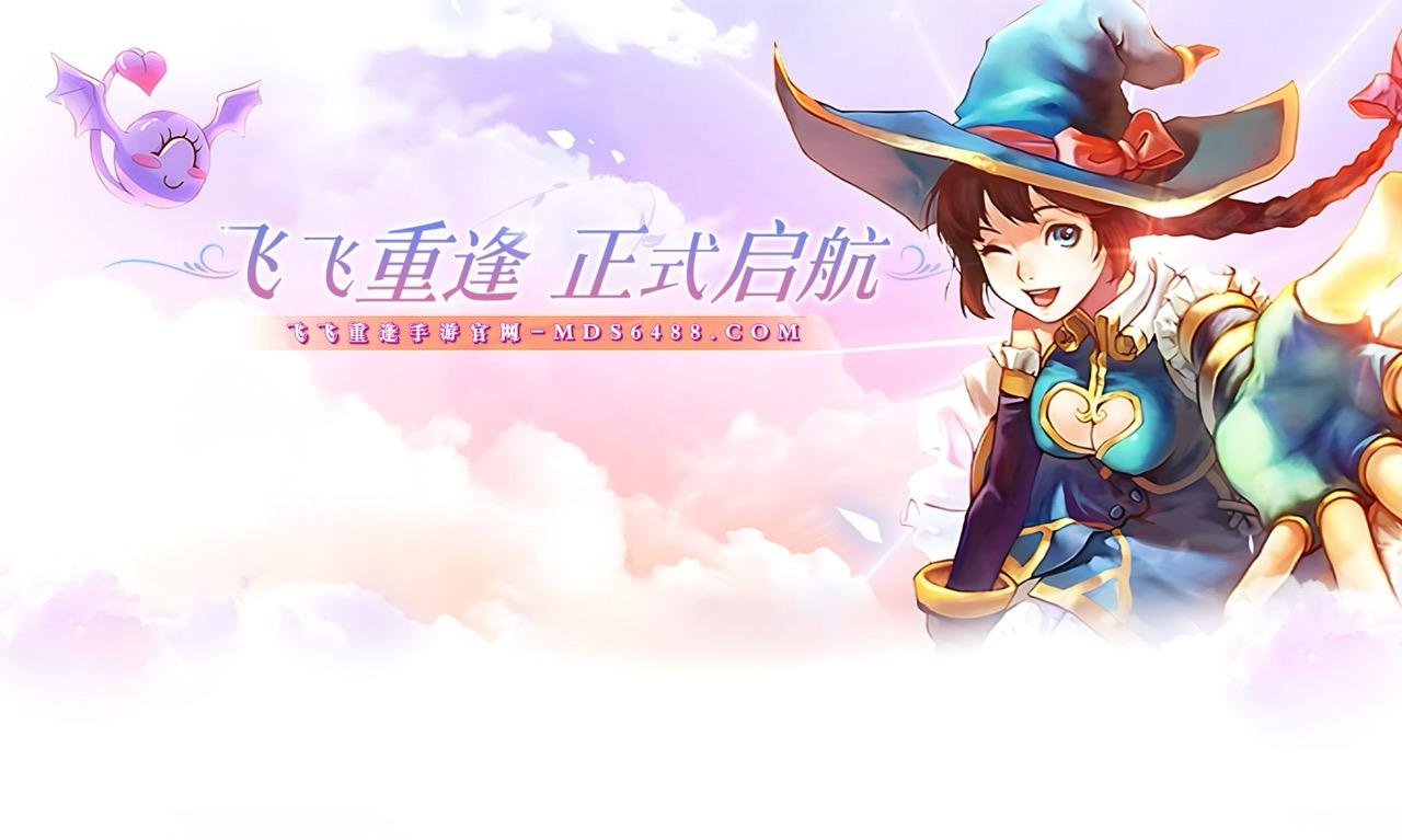 A1.彩球波卜尔服务波动说明