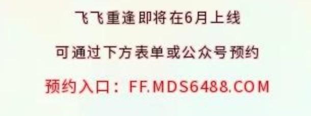 官方预约入口｜新手入门攻略，职业推荐